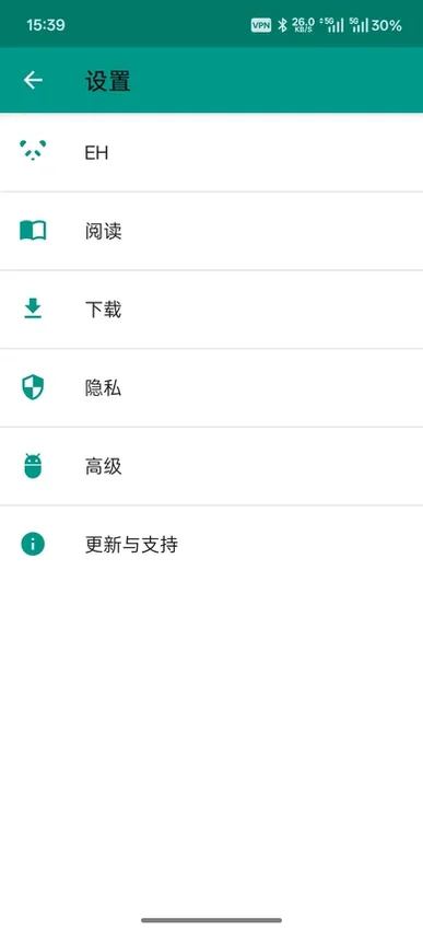 ehviewer设置中心包含阅读、下载、隐私和高级选项