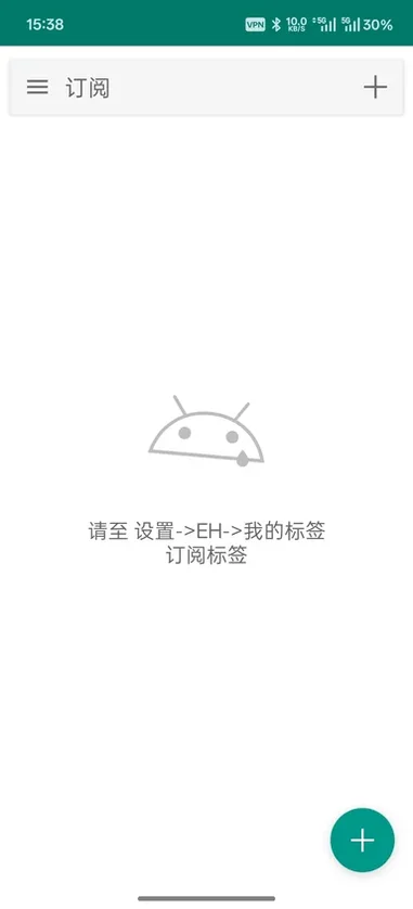 ehviewer订阅频道界面展示标签订阅提示和添加按钮